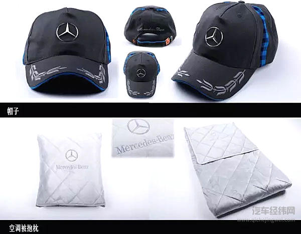 奔驰人气车手评选，花落谁家？还有第二波助威团获奖名单来袭哦！