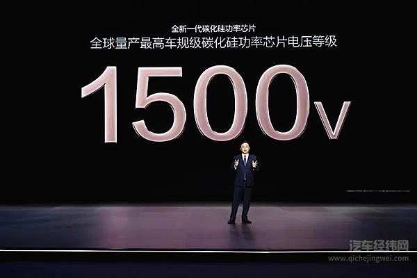 比亚迪超级e平台 兆瓦闪充开启油电同速