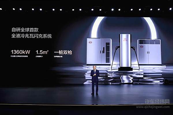 比亚迪超级e平台 兆瓦闪充开启油电同速