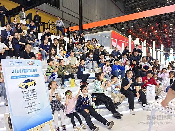 上汽集团携素质教育成果闪耀上海车展