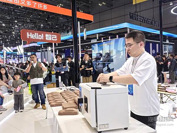 上汽集团携素质教育成果闪耀上海车展