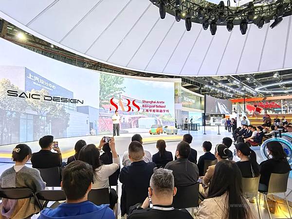 上汽集团携素质教育成果闪耀上海车展