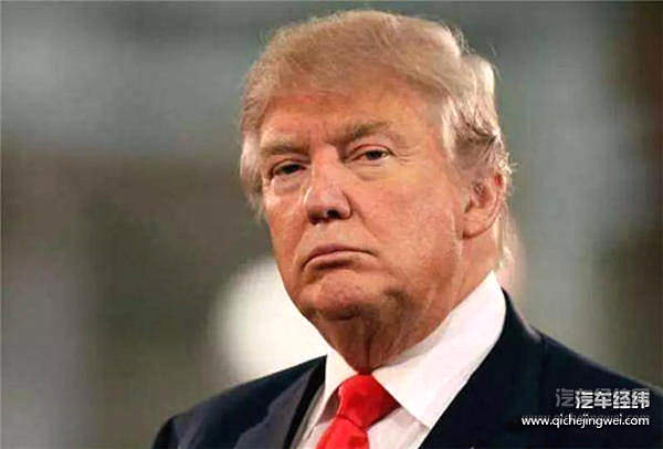 全球汽车CEO“头号公敌”——特朗普