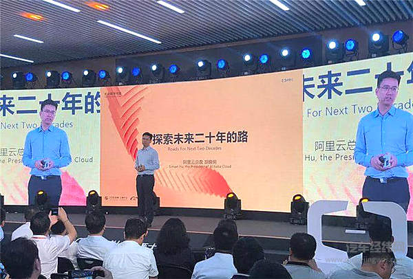 阿里攻坚车路协同技术，未来二十年的路该如何走？