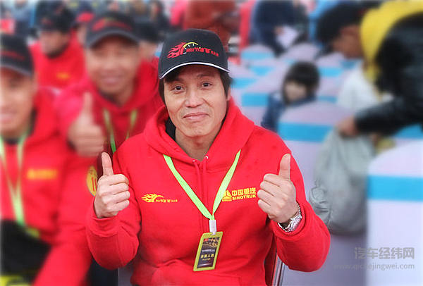 谁能打破百公里24.63L油耗纪录？ 2017重汽实况挑战赛成都站倒计时