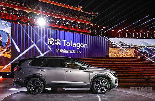 于和伟助阵 一汽-大众首款大型SUV揽境西安上市