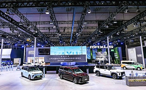 上汽大通MAXUS携全能源、全领域车型阵容闪耀登陆2023年上海车展