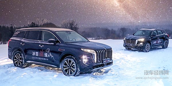 换装新能源动力系统 红旗HS7 HEV能否硬刚问界M7？