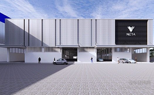 世界华商大会开幕 哪吒汽车董事长 新能源汽车是未来的数字移动终端