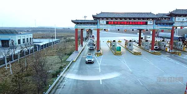 长城汽车智能驾驶的过收费站功能