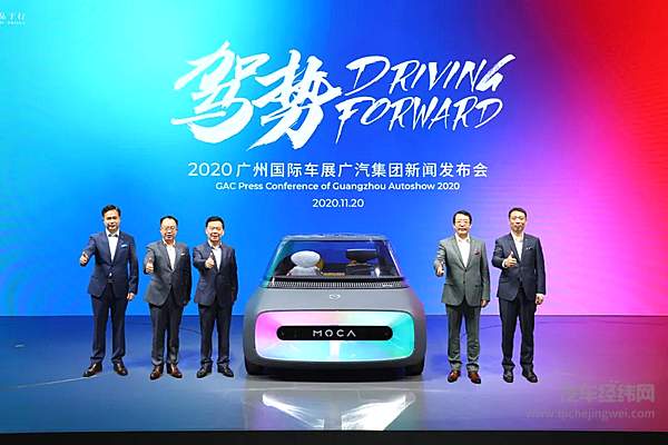 多角度谋划高质量发展 汽车业这样破题“十四五”