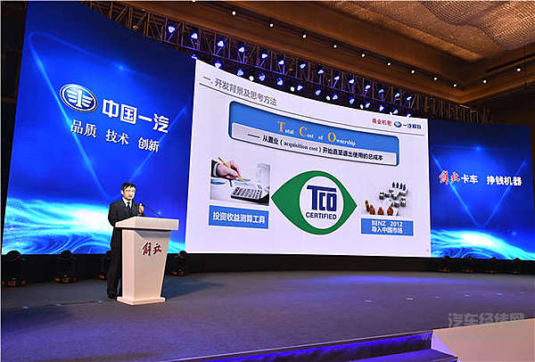 一汽解放长风破浪 2017年度或再续王者荣耀