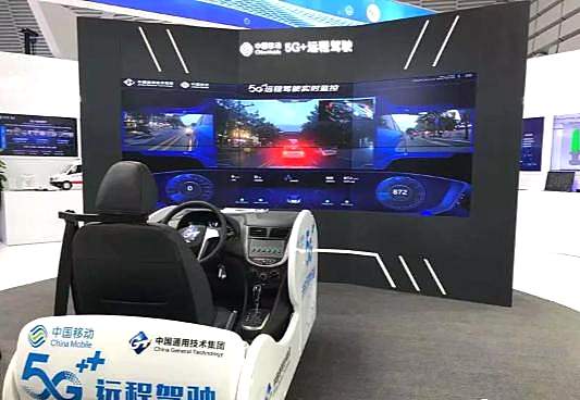 乌镇丁磊饭局“静悄悄” 5G风云下自动驾驶上“大餐”