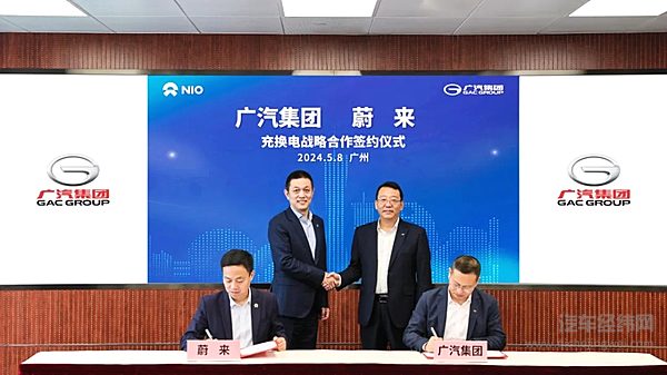 超充王牌+换电王牌 埃安与蔚来实现充换电网络互联互通