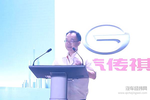 踔厉奋发 全力冲刺目标 广汽传祺加速新能源科技公司转型之路