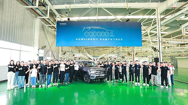 新哈弗H5首批量产车下线 长城汽车荆门整车生产基地造就工艺高品质