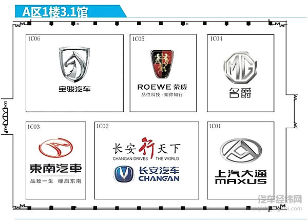 逛车展不迷路：2018广州车展展位图发布