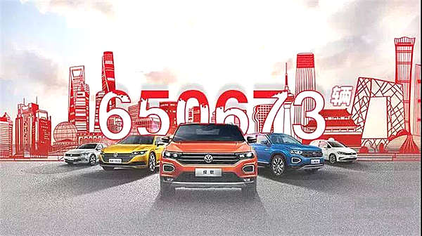 一汽-大众 “尖子生”的夏天