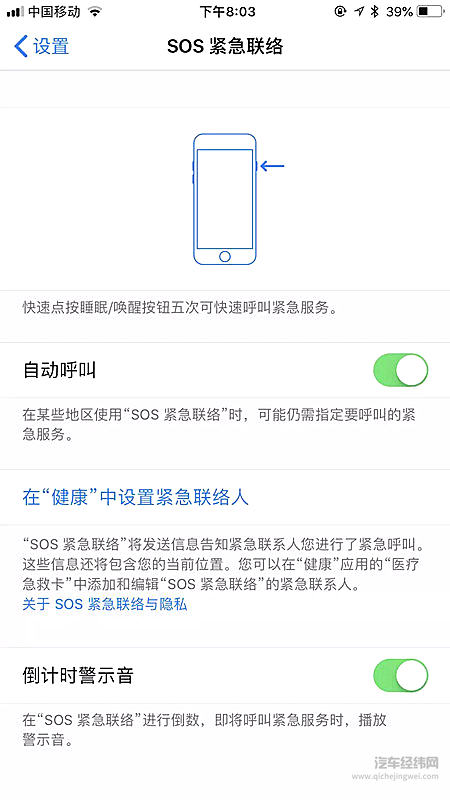 如果乘车的危险不可避免，那么作为一个女生该怎么办？