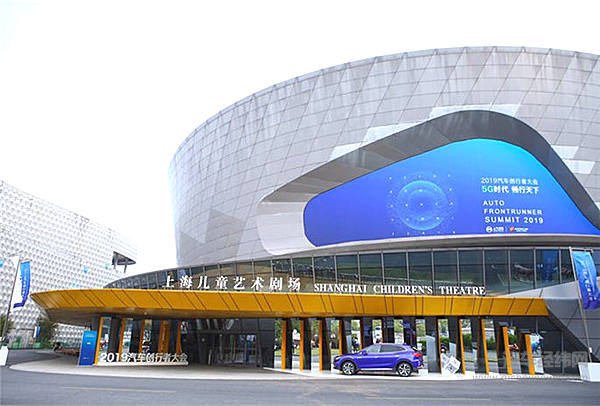 5G开启智能生活 荣威Vision-i首秀“创行者大会”！