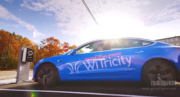 无线充电是否能够成为下一个电动车风口？