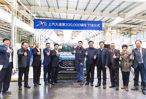 C2B怎么造车？探访上汽大通二十万辆诞生地 
