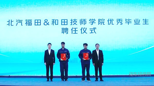 北汽集团助力和田公交系统升级开启京和合作新篇章