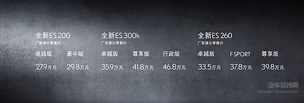 “兼融”玩得比说唱6 邓紫棋要不要为雷克萨斯ES唱Hook？