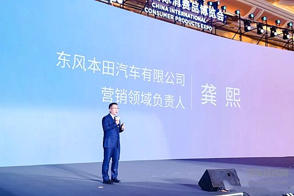 东风本田携本田首款高端纯电SUVS7 璀璨新生！