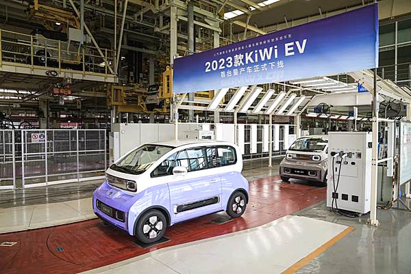 2023款KiWi EV首台量产车下线