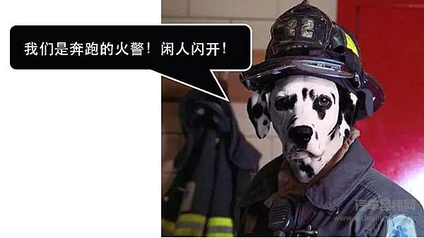 最野消防车进化史