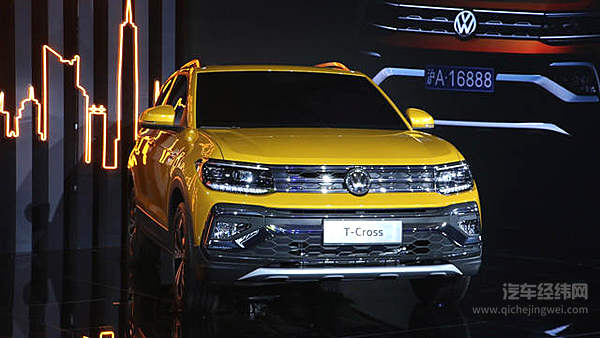 大众T-Cross三地首秀 高管们快来试驾！