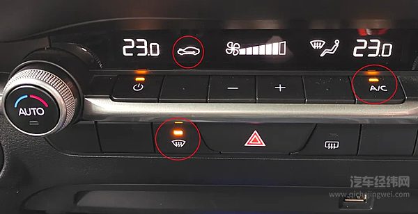 冬季如何让汽车空调制热更快 驾驶环境更舒适？
