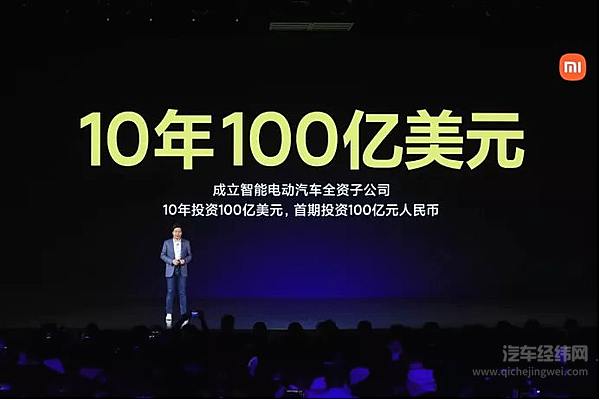 小米汽车落户北京 上海、武汉、合肥的竞争才刚开始