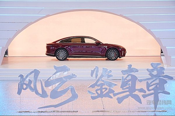 风云品牌焕新进阶，全球真C级旗舰风云A9L抢购价13.99万元起！