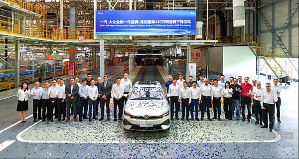 全新一代速腾L焕新亮相—— 一汽-大众第430万辆速腾下线