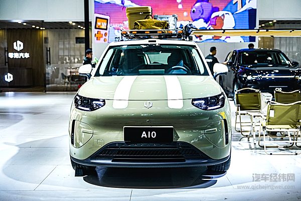 零跑A10上市发布会定档3月26日 首次接入通义千问 AI 大模型