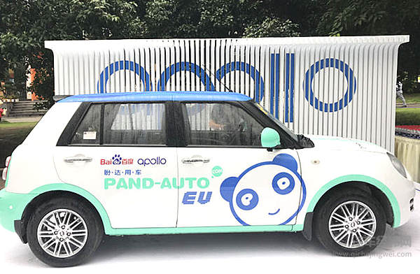 自动驾驶和共享汽车牵手成功 百度盼达是“红娘”！