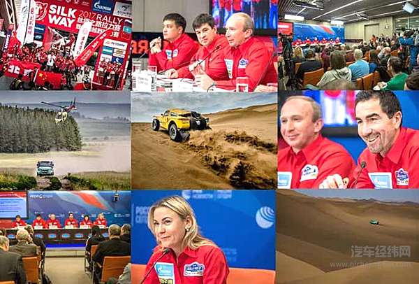 2018年丝绸之路国际拉力赛将于西安发车