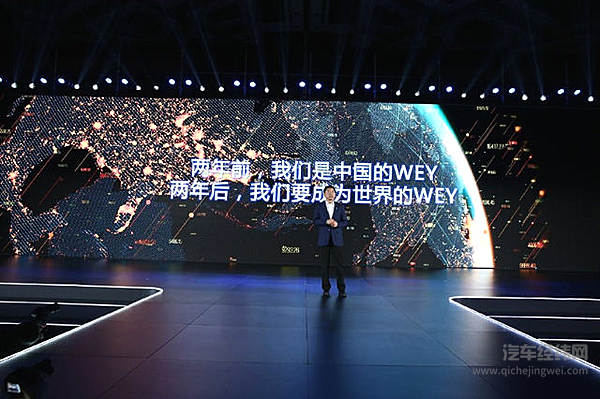 这个冬天不太冷 五大汽车掌门人为WEY庆生送祝福！