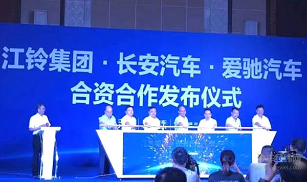 汽车业内三方混改“首胎”落地，江铃控股再启新篇