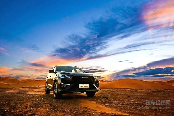 越级的豪华体验 全新一代捷途X90亮相