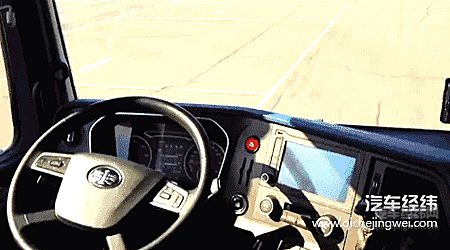 各路巨头争相押注“无人驾驶”，一汽解放打响“联盟战”