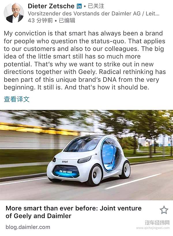 smart这回终于SMART了？