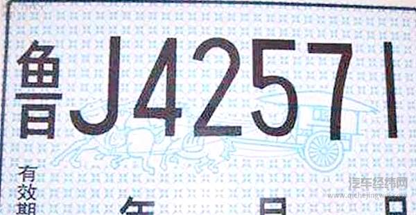 6月1号起 车牌将迎来两大改革！