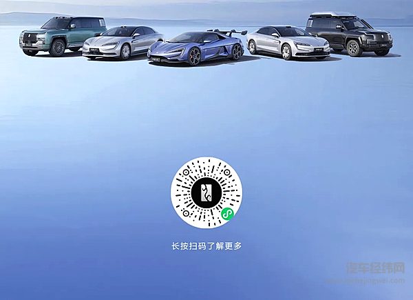 仰望汽车正式接入DeepSeek满血版