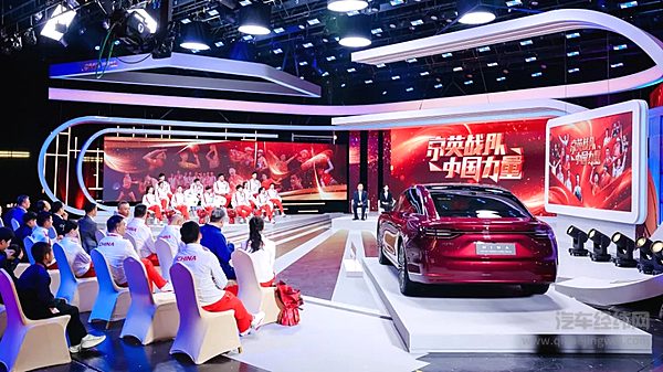 北汽集团14辆享界S9礼赠奥运英雄