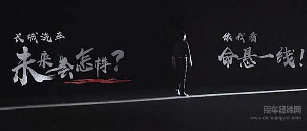 行业进入下半场 谁更命悬一线