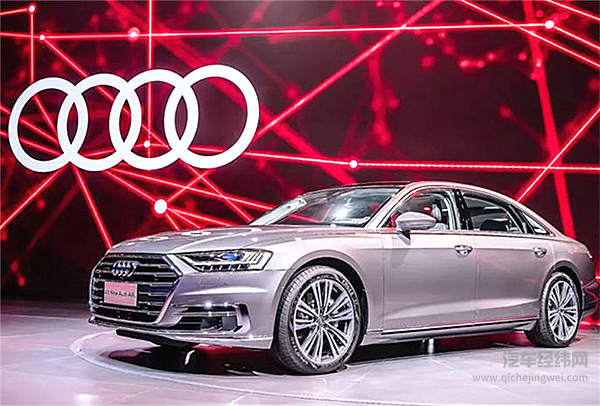 未来提前到来 一汽-大众奥迪三十而立启航“新时代”