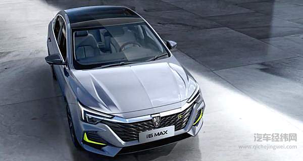 天幕智能座驾荣威i6 MAX 3平米全景天幕揭秘！